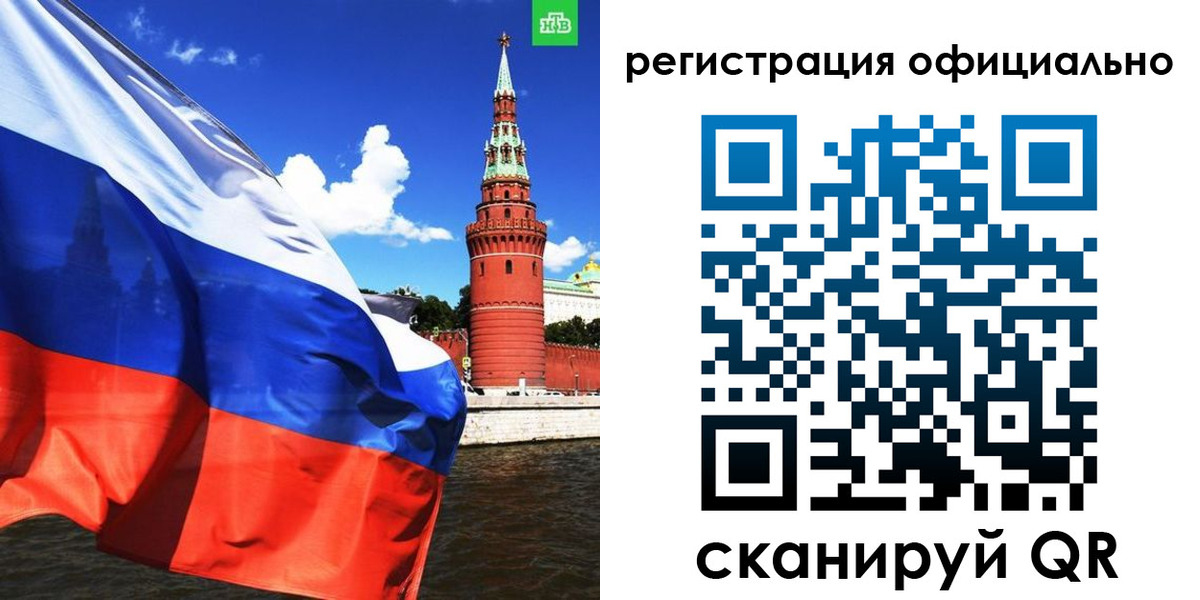 где прописаться в Бокситогорске