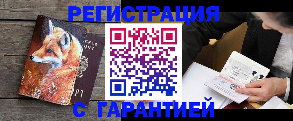 регистрация для дет. сада в Бокситогорске