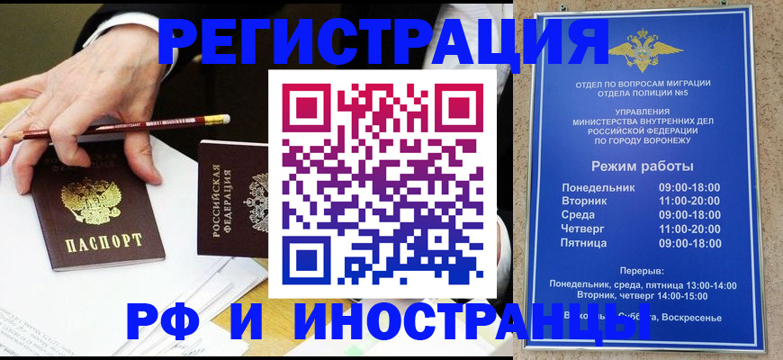 пропишу в квартире в Бокситогорске