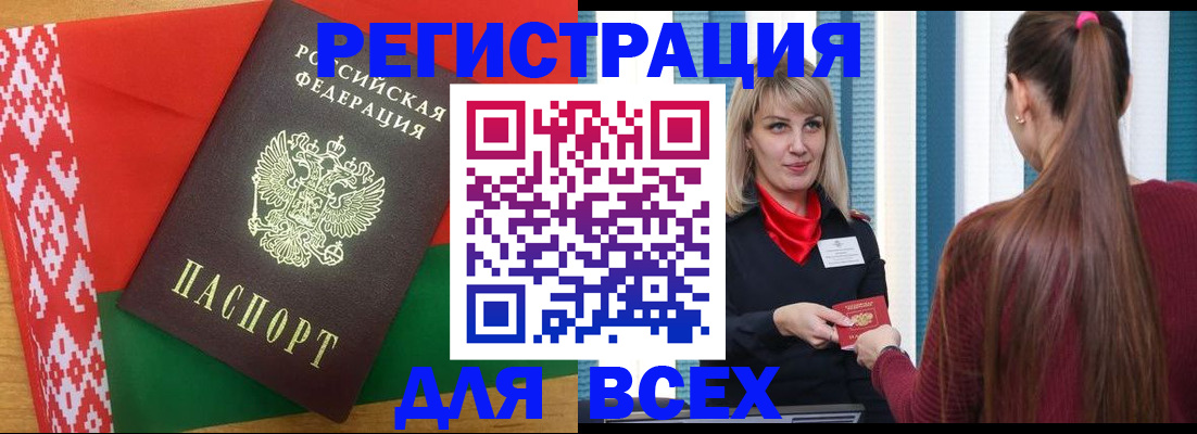 временная регистрация собственник в Бокситогорске